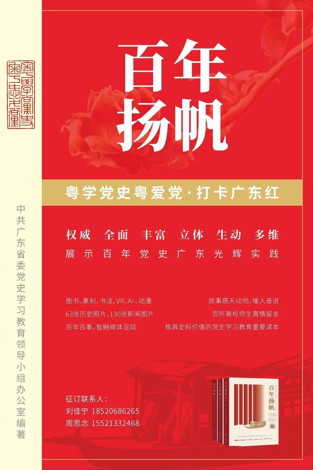 逗小猴开心系列180